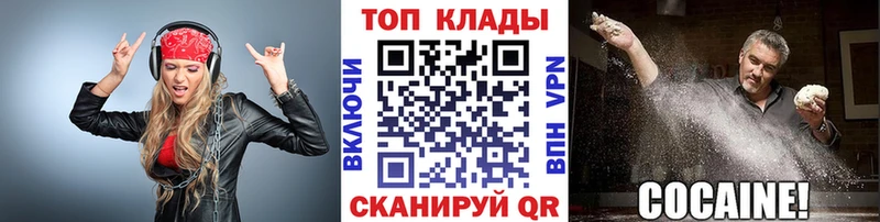 Купить закладку Армянск Псилоцибиновые грибы  ГАШИШ  МАРИХУАНА  Альфа ПВП 