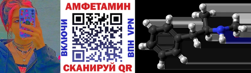 АМФ VHQ  ОМГ ОМГ ссылка  Армянск 