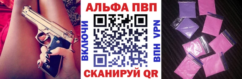 A PVP СК КРИС сколько стоит Армянск
