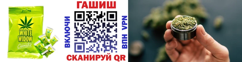 сколько стоит  Армянск  Печенье с ТГК марихуана 