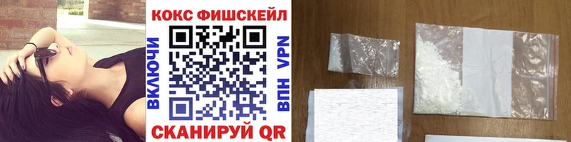 Кокаин Колумбийский  Армянск 