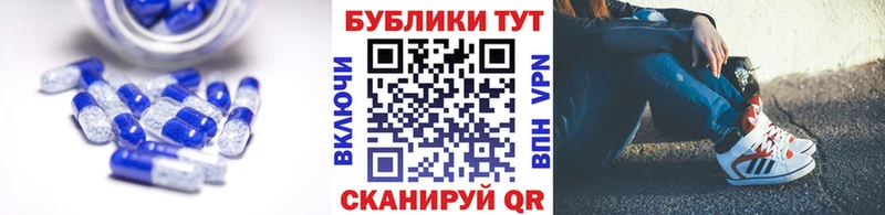 Ecstasy 250 мг Армянск