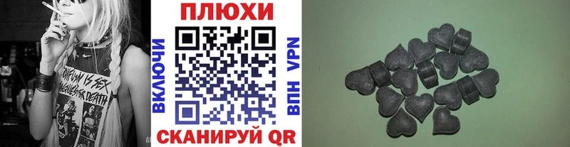 ГАШ hashish  сколько стоит  omg зеркало  Армянск 