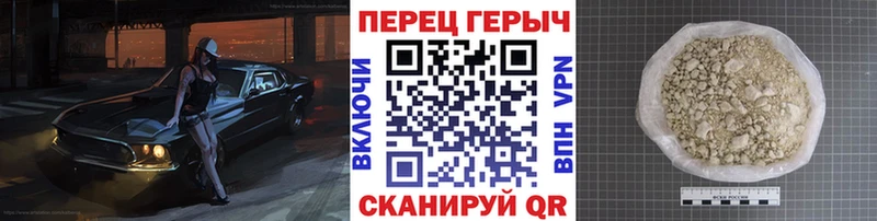 Героин Афган  Армянск 