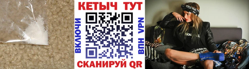 Кетамин VHQ  darknet Telegram  Армянск 