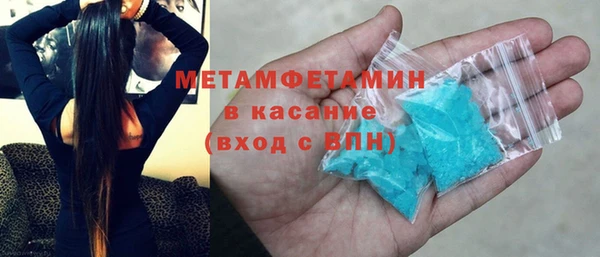 кокаин VHQ Арсеньев