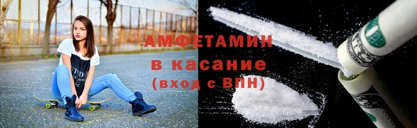 винт Армянск
