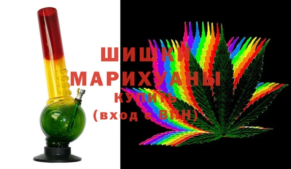 кокаин VHQ Арсеньев