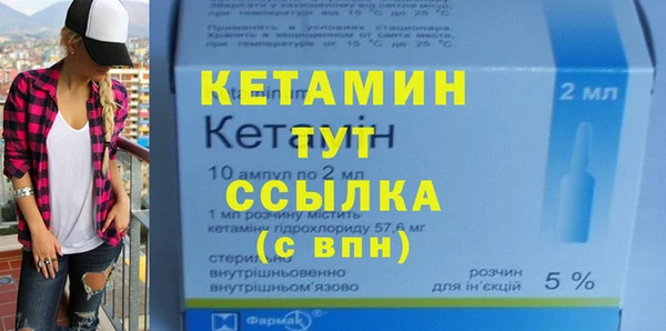 винт Армянск