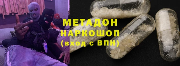 кокаин VHQ Арсеньев