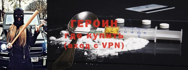 кокаин VHQ Арсеньев