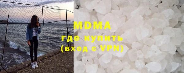 кокаин VHQ Арсеньев