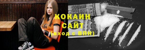 кокаин VHQ Арсеньев