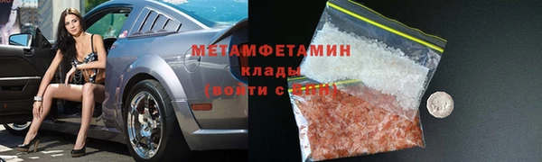 кокаин VHQ Арсеньев