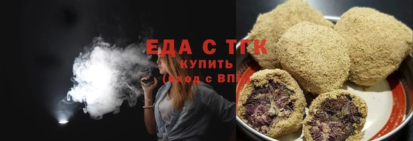 круглые Аркадак
