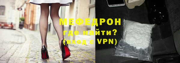 кокаин VHQ Арсеньев