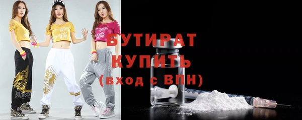 круглые Аркадак