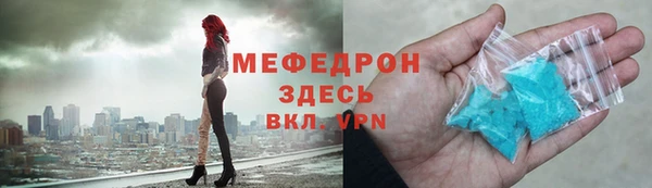 марки nbome Зеленодольск