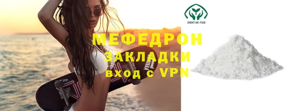 круглые Аркадак