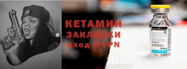 кокаин VHQ Арсеньев