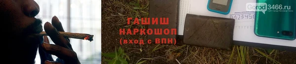 винт Армянск