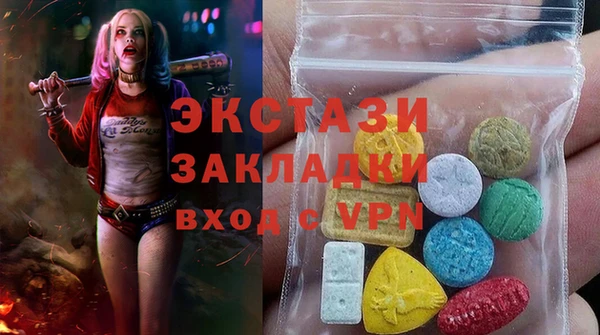 винт Армянск