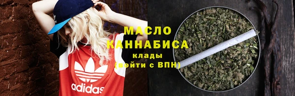 кокаин VHQ Арсеньев