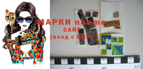 винт Армянск