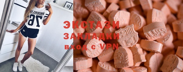 винт Армянск