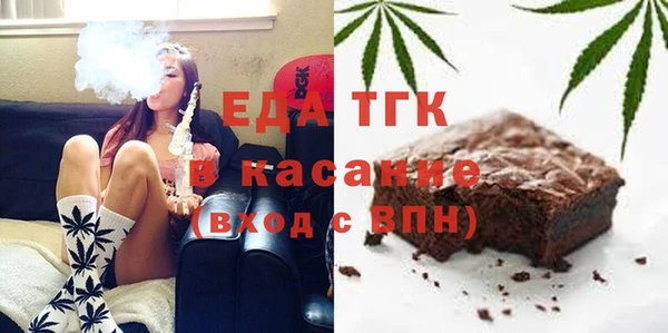 винт Армянск