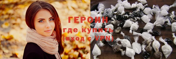 кокаин VHQ Арсеньев