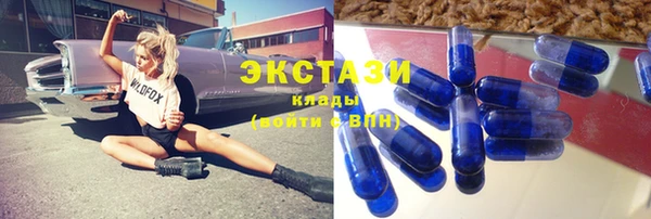 круглые Аркадак