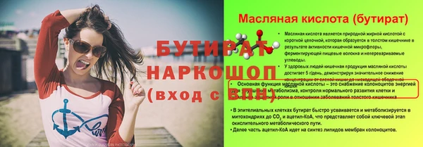 винт Армянск