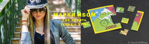 винт Армянск