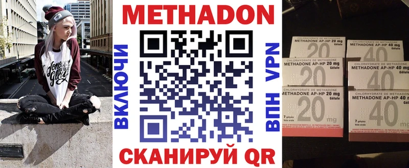 где продают   Армянск  Метадон белоснежный 