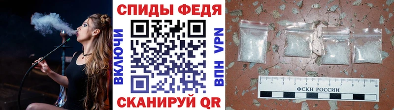 как найти Армянск Метамфетамин витя