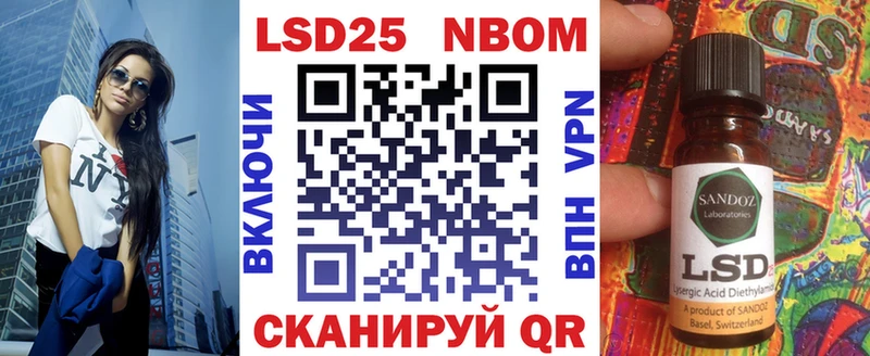 Марки N-bome 1500мкг  KRAKEN вход  darknet официальный сайт  хочу   Армянск 