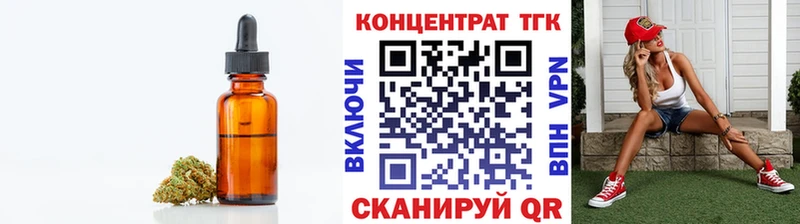 Дистиллят ТГК Wax  Армянск 