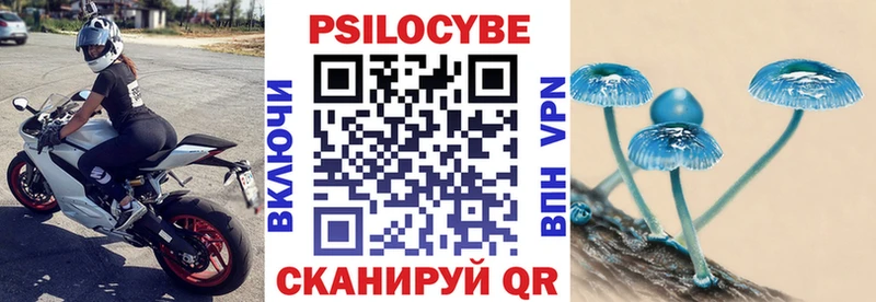 Галлюциногенные грибы ЛСД  наркошоп  Армянск 